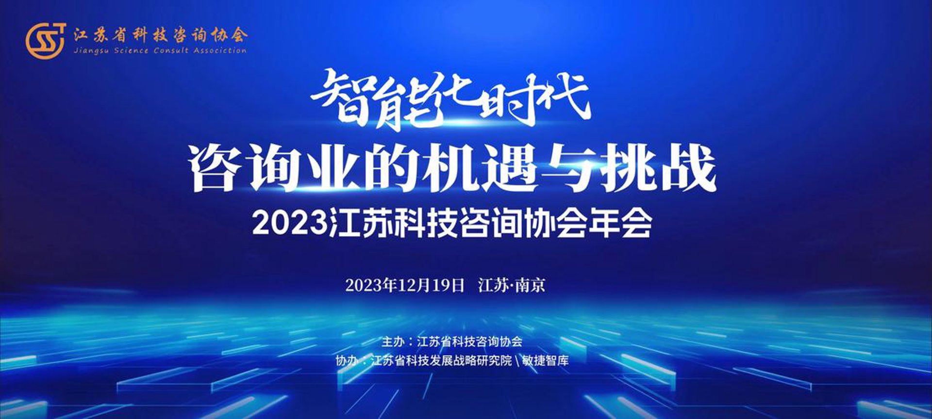 太原正驰科技：扎根山西的科技创新与绿色能源技术服务力量
